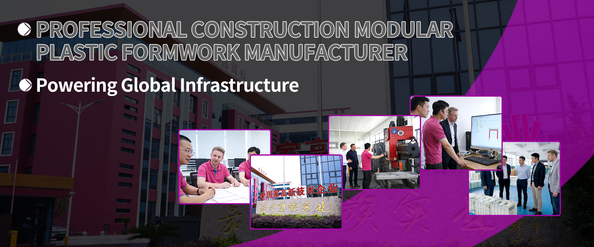 recycled ABS construction formwork