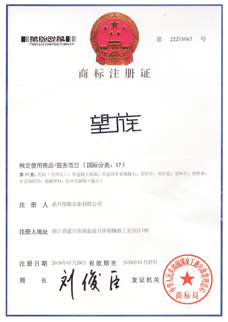 plastic formwork system certificate