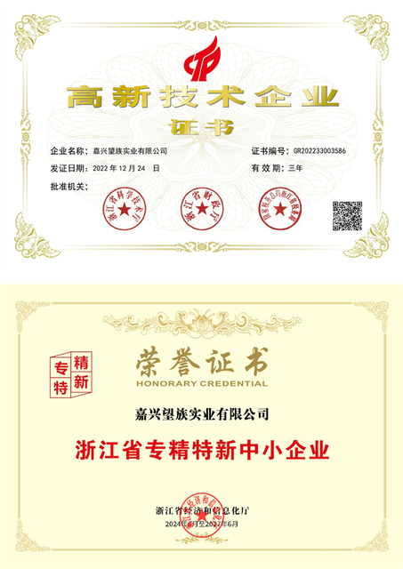 recycled ABS construction formwork certificate