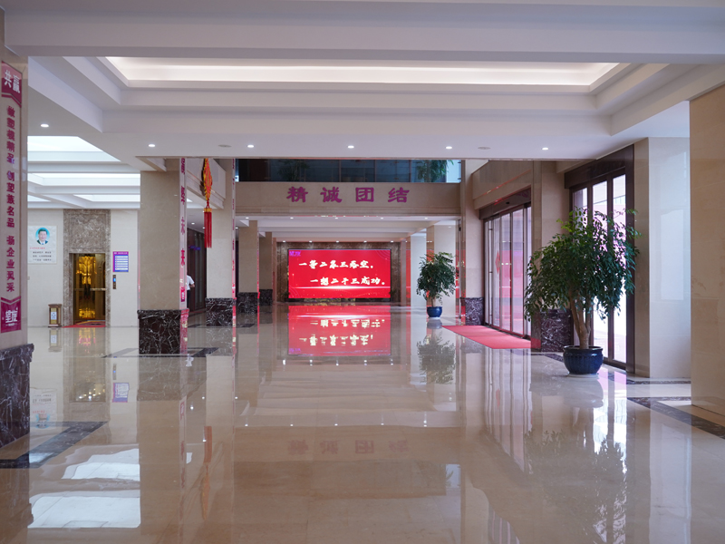 Jiaxing Wangzu Industrial Co.,Ltd