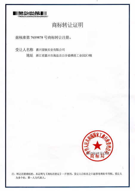 slab concrete construction certificate