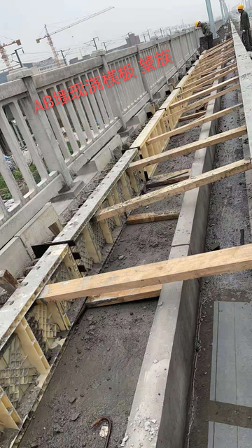 Pouring The Construction Formwork for The Dam Project