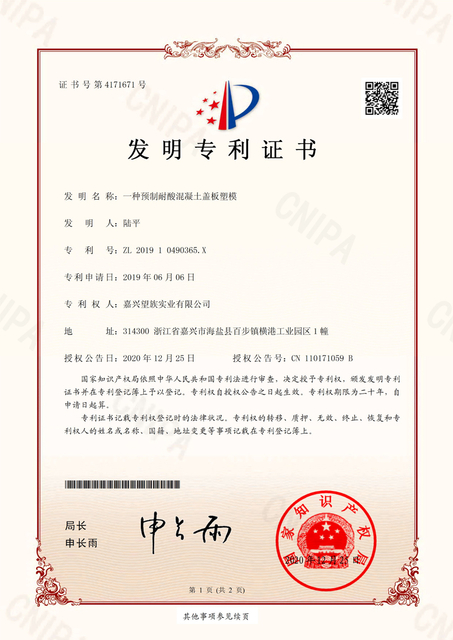 bridge slab concrete construction certificate